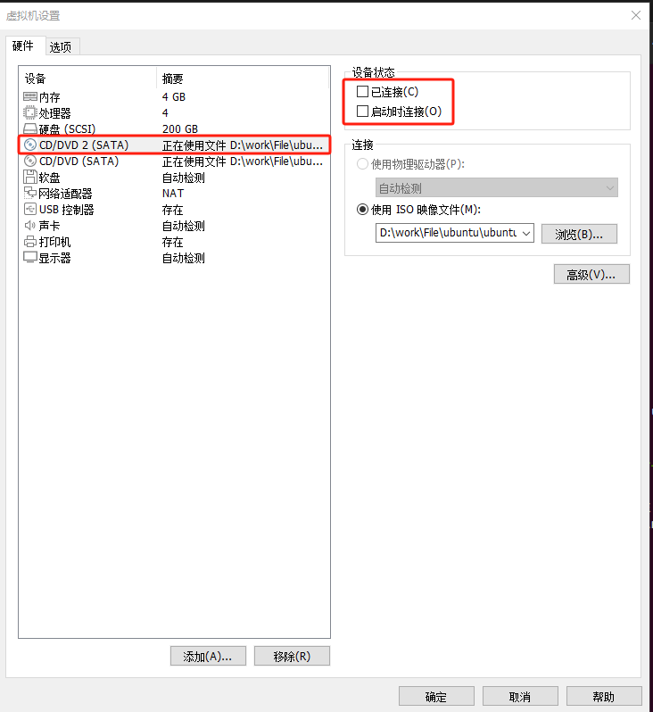 ubuntu配置