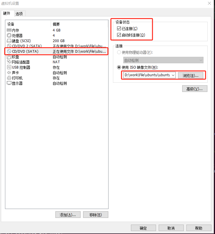 ubuntu配置