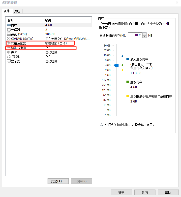 ubuntu配置